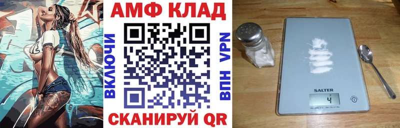 дарк нет состав  Надым  АМФЕТАМИН Premium 