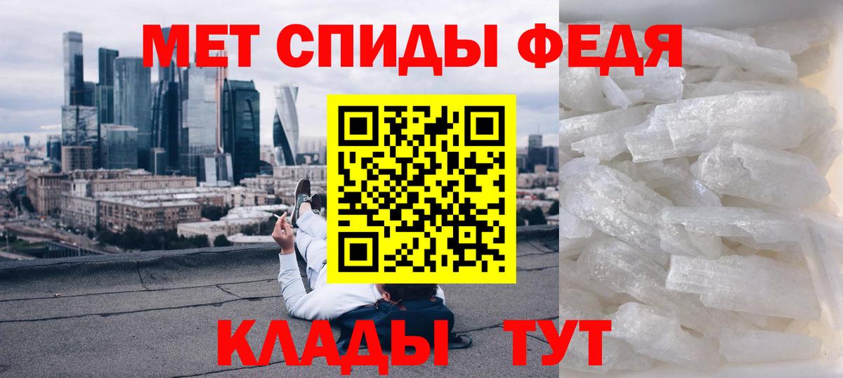 Надым  Амфетамин  Вход с VPN  АМФЕТАМИН  АМФ VHQ 