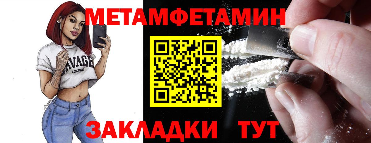 АМФ Розовый Надым