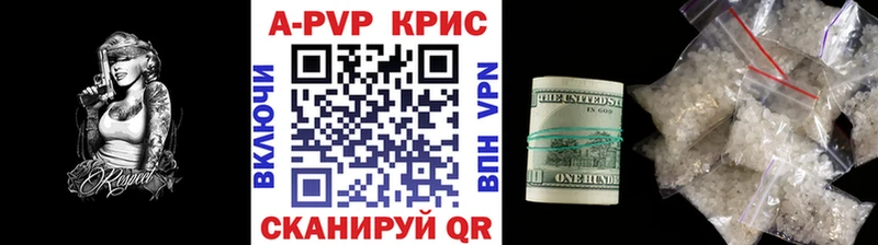 A PVP крисы CK kraken Надым