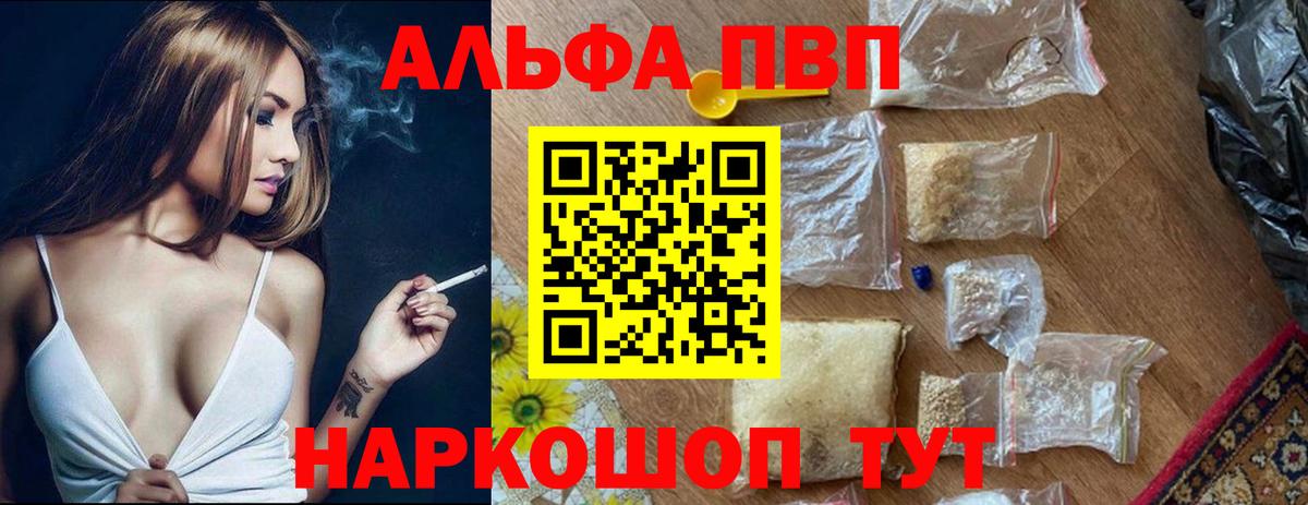 А ПВП крисы CK  А ПВП мука  Вход с VPN  Надым  А ПВП мука 
