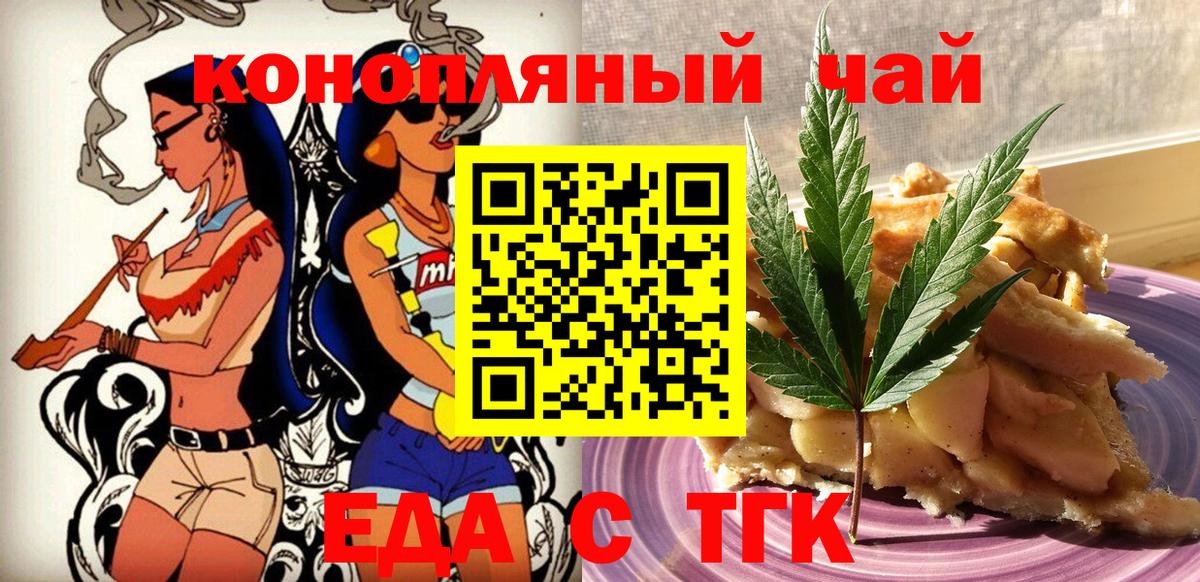 Мефедрон Надым