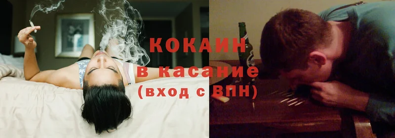 Cocaine Боливия  Надым 