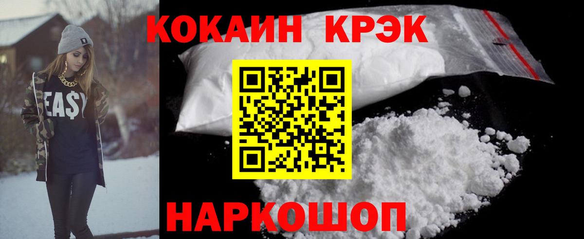 MDMA  Надым  Плюхи  КОКАИН  Меф  Hash Oil  МЕФ  Вход с VPN  Конопля 