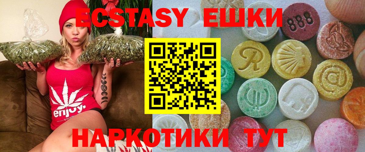 Ecstasy Cube  Вход с VPN  ЭКСТАЗИ Cube  Надым 