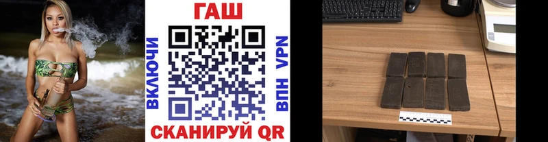 ГАШИШ гашик  даркнет сайт  Надым 