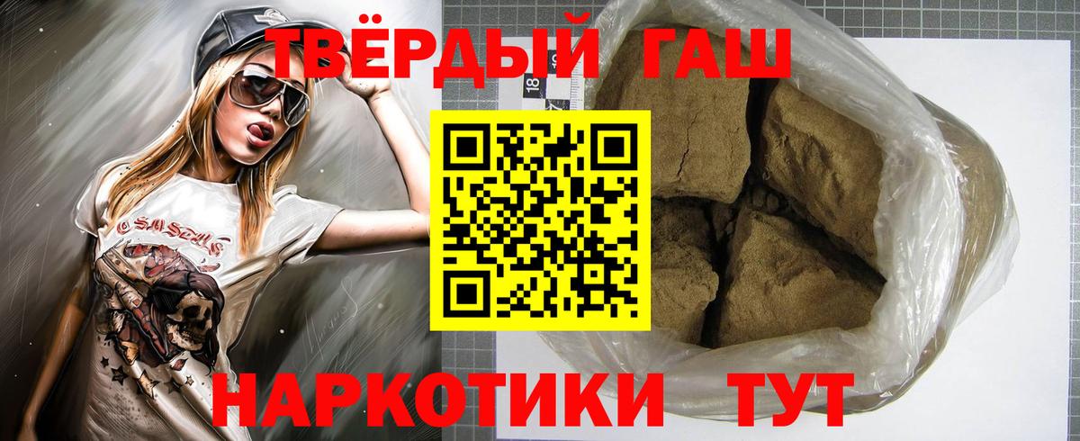 ГАШ Изолятор Надым