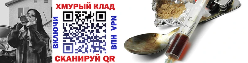 ГЕРОИН гречка Надым