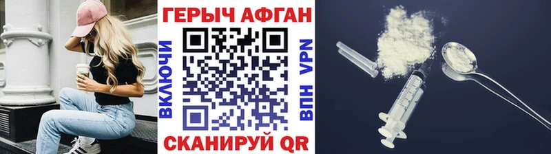 ГЕРОИН герыч  Надым 