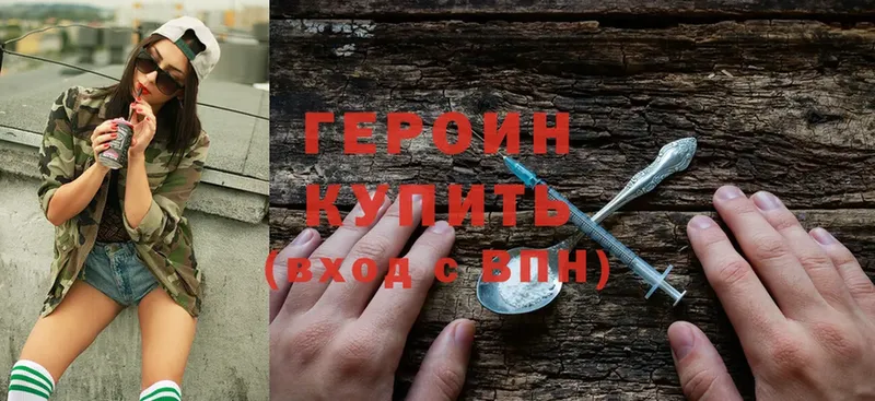 площадка Telegram  Надым  ГЕРОИН Heroin  hydra маркетплейс 