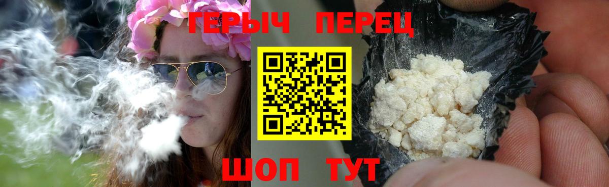Надым  Героин хмурый  Вход с VPN 