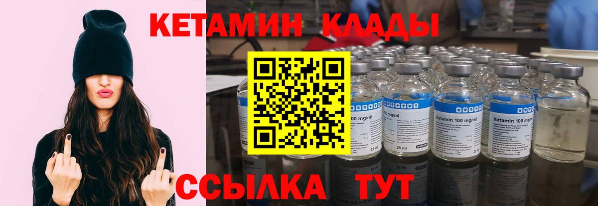 ГАШ  Конопля  Надым  Меф МЯУ МЯУ кристаллы  Меф МЯУ МЯУ  Вход с VPN  Кокаин 