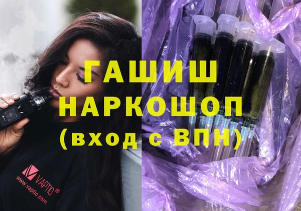 MDMA Premium VHQ Михайловск