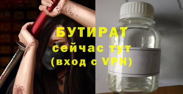 MDMA Premium VHQ Михайловск