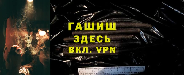 MDMA Premium VHQ Михайловск
