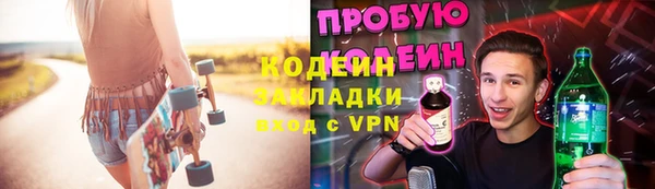 MDMA Premium VHQ Михайловск