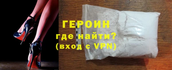 кокаин колумбия Навашино