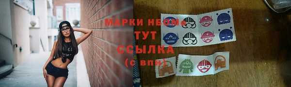 MDMA Premium VHQ Михайловск