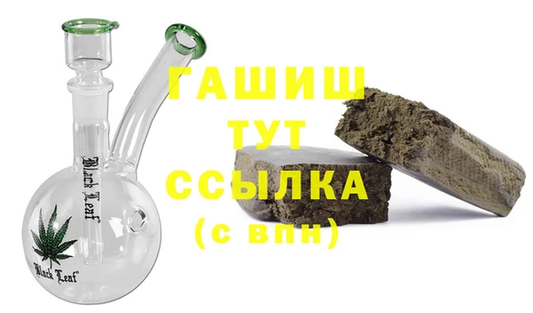 героин Протвино