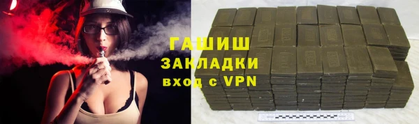 гидропоника Наволоки