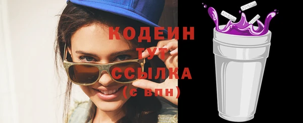 трава Михайловка