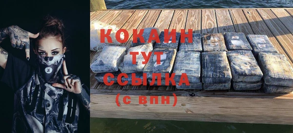 кокаин колумбия Навашино