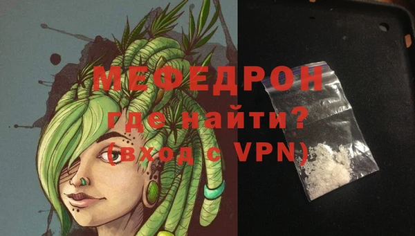 MDMA Premium VHQ Михайловск
