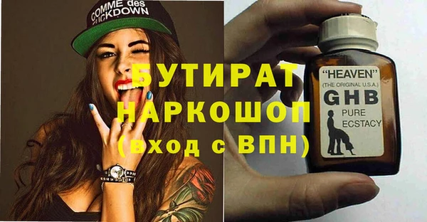 MDMA Premium VHQ Михайловск