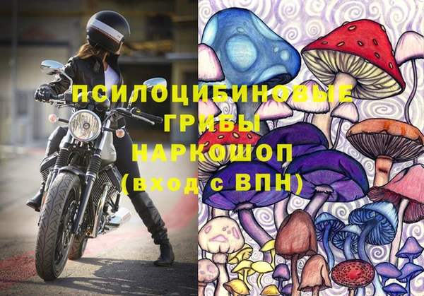 кокаин колумбия Навашино