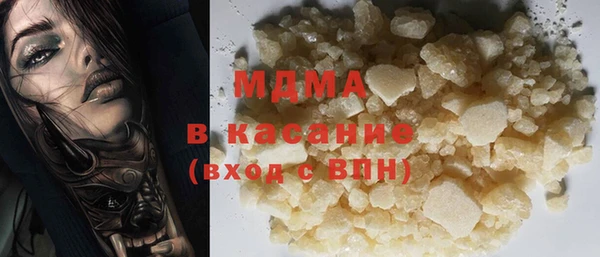 кокаин колумбия Навашино