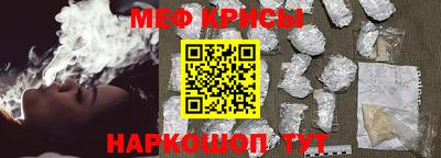 крисы Заволжье