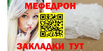 крисы Заволжье