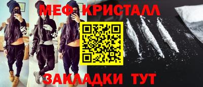 крисы Заволжье
