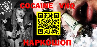 крисы Заволжье