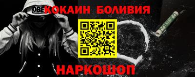 прущий лед Жуковский