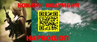 прущий лед Жуковский