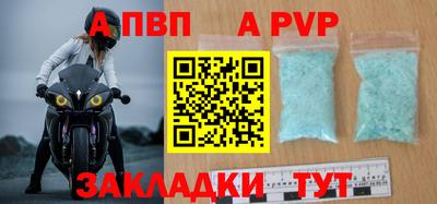 прущий лед Жуковский