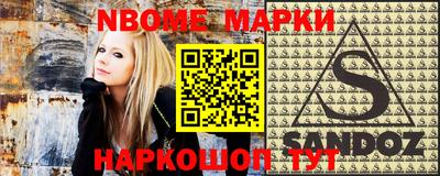 стаф Заводоуковск