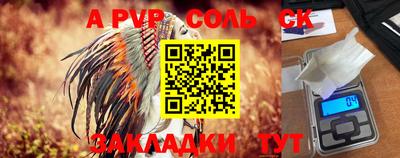 крисы Заволжье