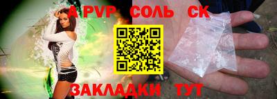 стаф Заводоуковск