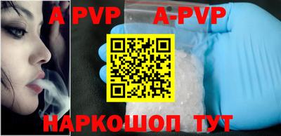 крисы Заволжье