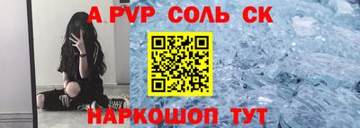 стаф Заводоуковск
