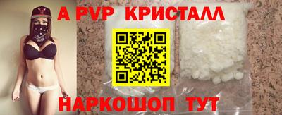 прущий лед Жуковский