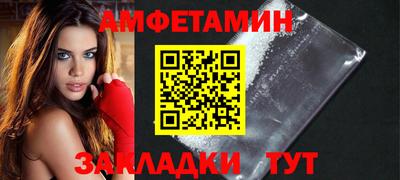стаф Заводоуковск