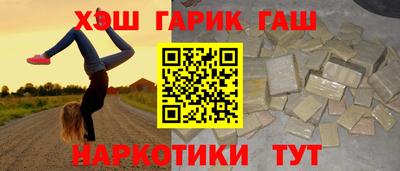 крисы Заволжье