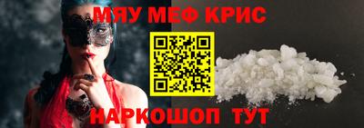 прущий лед Жуковский