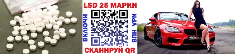 Лсд 25 экстази кислота Надым