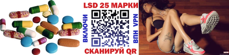 ЛСД экстази кислота  Надым 