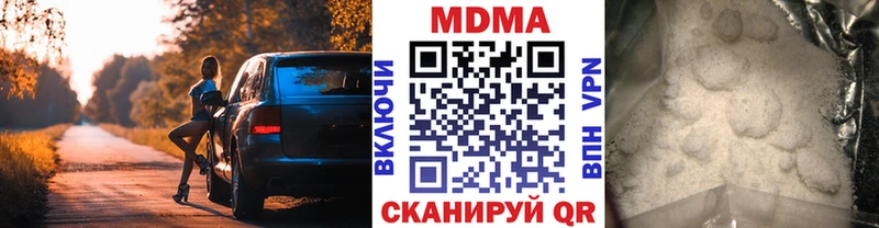 MDMA VHQ  продажа наркотиков  Надым 