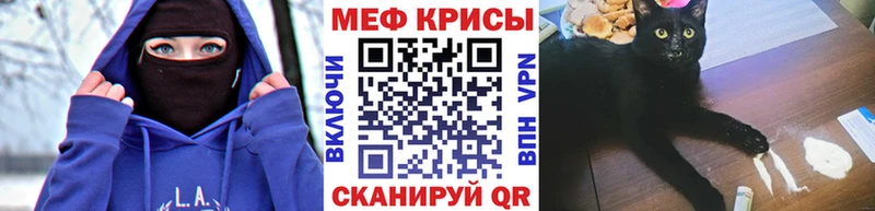 МЯУ-МЯУ мяу мяу  продажа наркотиков  Надым 